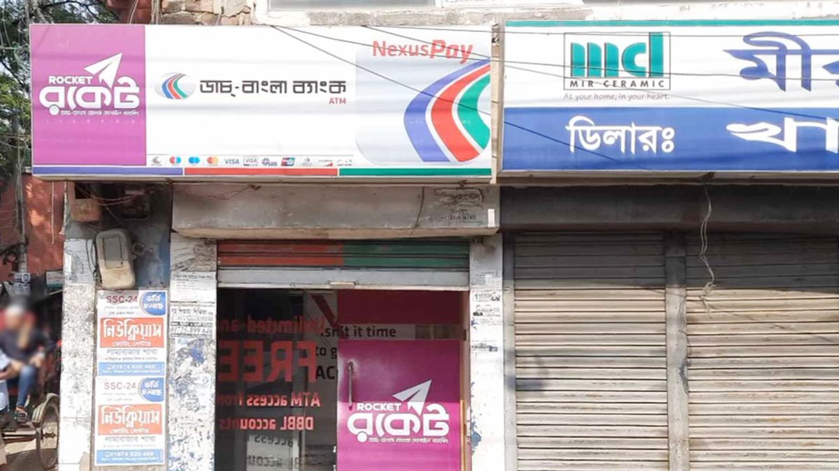 সিলেটে এটিএম বুথ ভেঙে টাকা চুরি,আটক ১