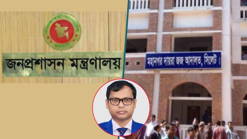 ডিসি সারোয়ারের বিরুদ্ধে মামলার অনুমতি চাইলেন আদালত
