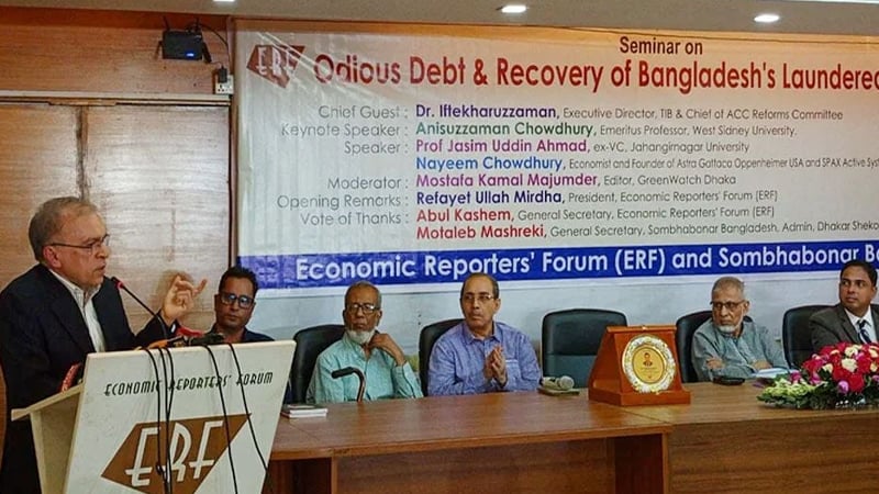 আ.লীগ আমলে বছরে পাচার হয়েছে ১৫ বিলিয়ন ডলার: ড. ইফতেখারুজ্জামান