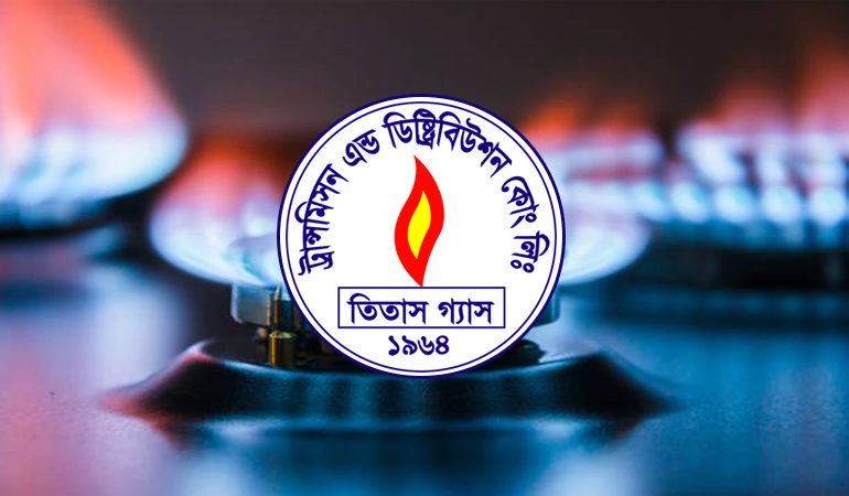 বৃহস্পতিবার যেসব এলাকায় ৮ ঘণ্টা গ্যাস সরবরাহ বন্ধ থাকবে