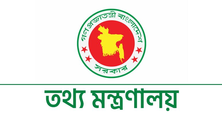 ‘আমার শেষ কথা’ চলচ্চিত্রের প্রদর্শনী নিষিদ্ধ