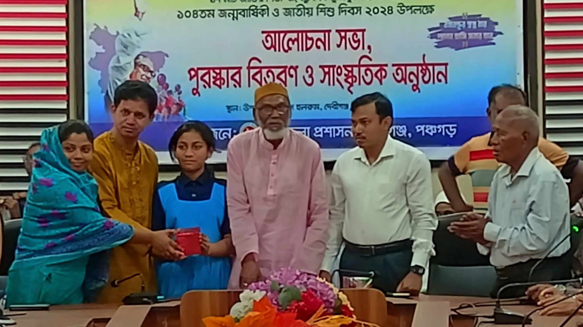 দেবীগঞ্জে বঙ্গবন্ধুর জন্মবার্ষিকী পালিত