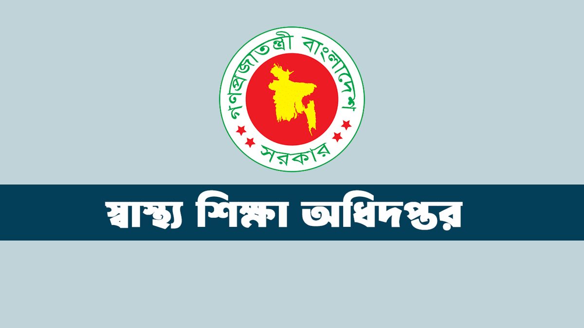 অনির্দিষ্টকালের জন্য ম্যাটস বন্ধ ঘোষণা