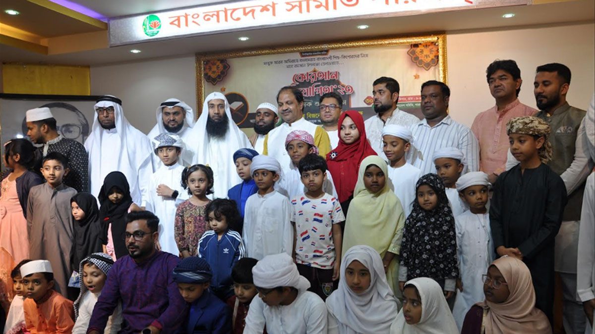 আমিরাতে বাংলাদেশিদের কোরআন প্রতিযোগিতার শুভ উদ্বোধন