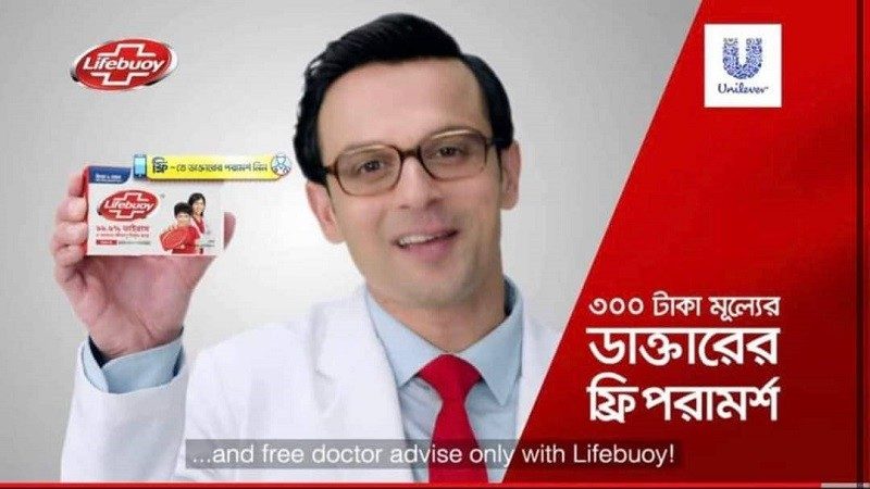 লাইফবয় সাবানের বিজ্ঞাপন ৭২ ঘণ্টার মধ্যে প্রত্যাহারে লিগ্যাল নোটিশ