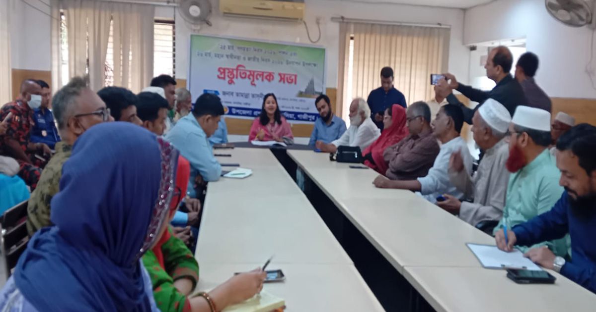 কাপাসিয়ায় গণহত্যা ও মহান স্বাধীনতা দিবস উদযাপনে প্রস্তুতিমূলক সভা