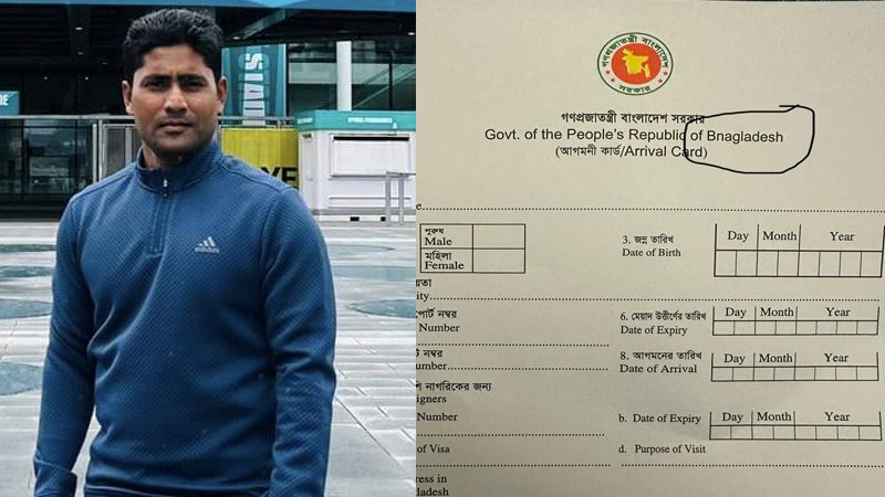 আগমনী কার্ডে ‘বাংলাদেশ’ বানান ভুল, বিদেশিদের হাস্যরস