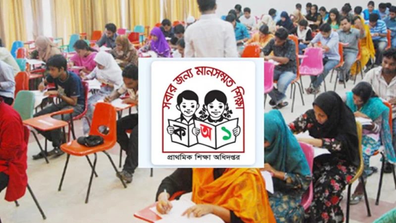 প্রাথমিক সহকারী শিক্ষক নিয়োগ:সংশোধিত ফল প্রকাশ, উত্তীর্ণ ৪৬১৯৯