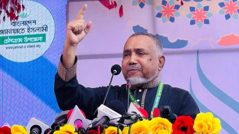 জামায়াতের সাথে বিএনপির কোনো বিরোধ নেই: নায়েবে আমির
