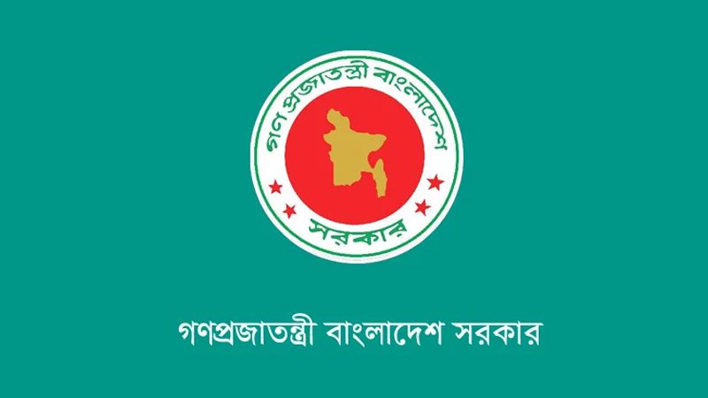 জুলাই গণঅভ্যুত্থানকারীদের দায়মুক্তি দিয়ে অধ্যাদেশ জারি
