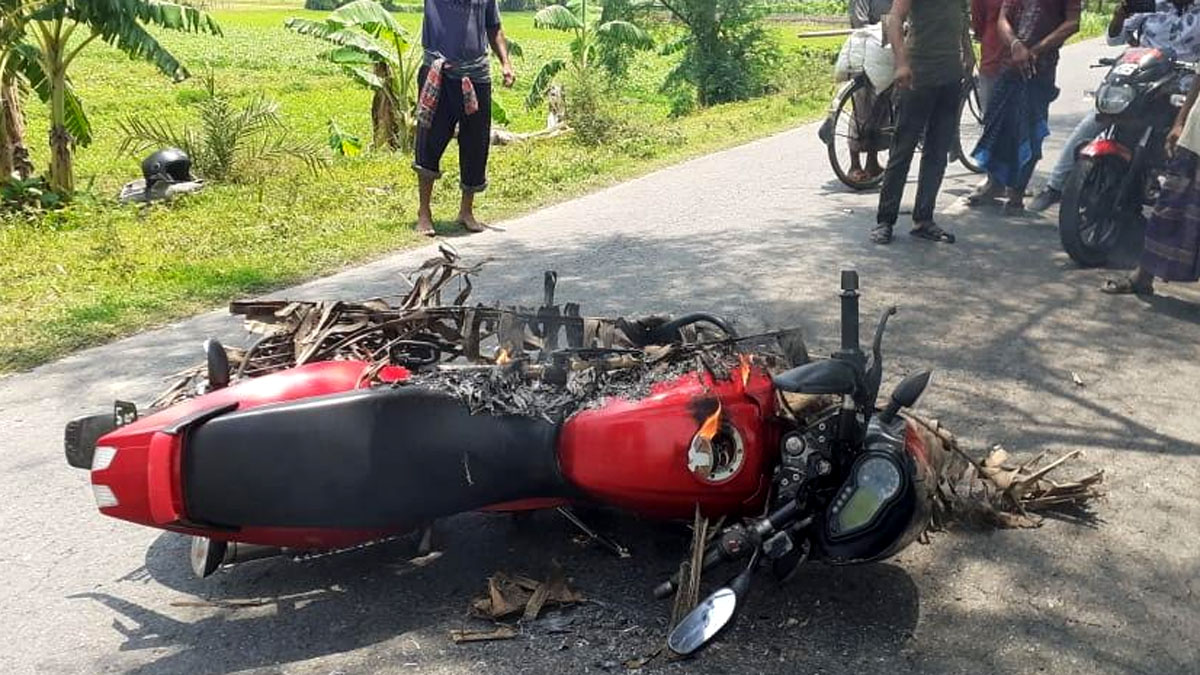 মামলা দেওয়ায় নিজের মোটরসাইকেলে আগুন দিলেন কলেজছাত্র
