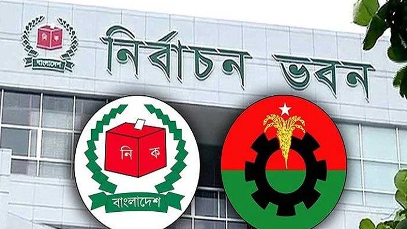 সংলাপের আহ্বান জানিয়ে বিএনপিকে ইসির চিঠি