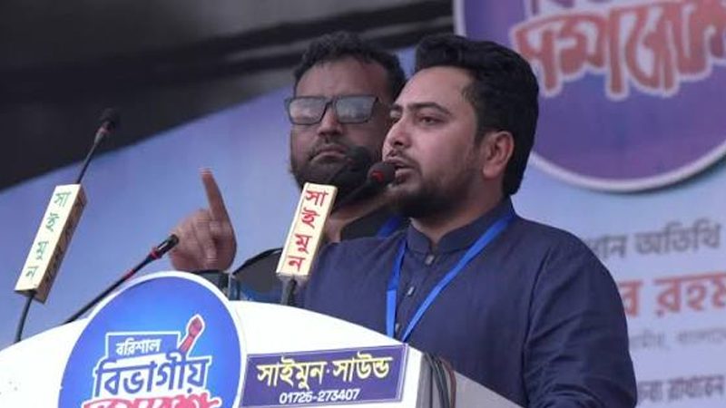 জুলাই সনদ বাস্তবায়ন না হলে গণঅভ্যুত্থান পর্যন্ত যেতে বাধ্য হব: নাহিদ ইসলাম