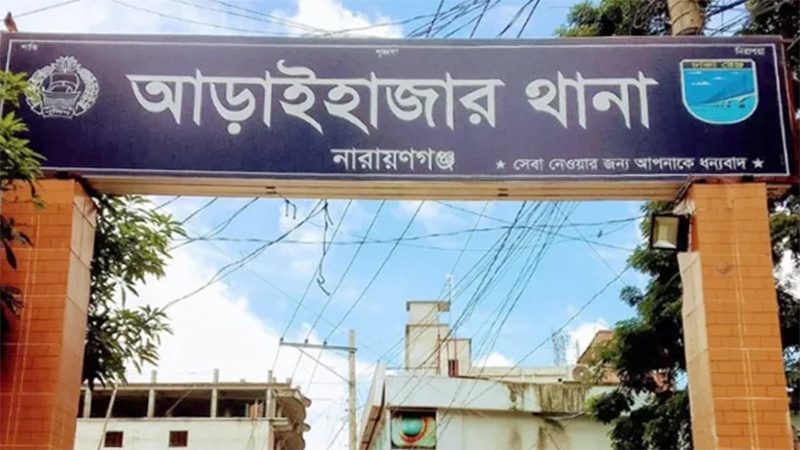 দেড় কোটি টাকা লুট, সাবেক এমপিসহ ১৯৫ জনের বিরুদ্ধে মামলা