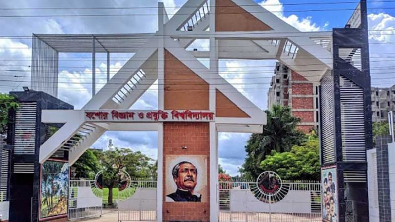 যবিপ্রবিতে শেখ হাসিনার প্রতিকৃতিতে জুতা নিক্ষেপ