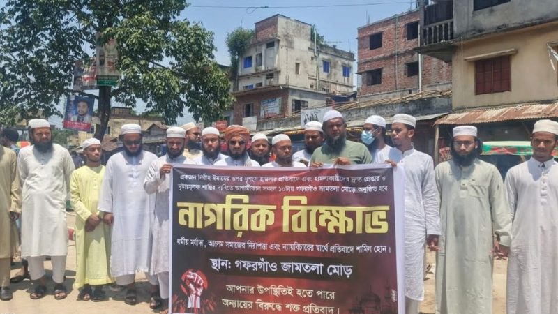 নামাজের সময় গান বন্ধ রাখতে বলায় ইমামকে মারধর