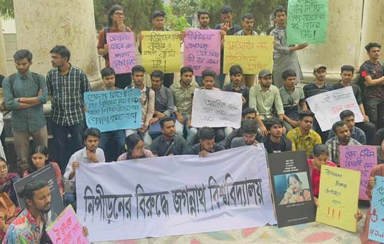 অবন্তিকার মৃত্যু: সুষ্ঠু বিচারের দাবিতে শিক্ষার্থীদের অবস্থান কর্মসূচি