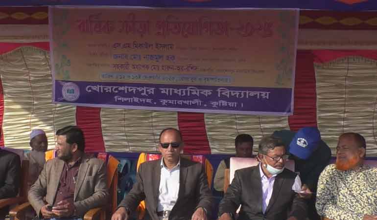 খোরশেদপুর মাধ্যমিক বিদ্যালয়ের বার্ষিক ক্রিড়া প্রতিযোগিতা ও পুরস্কার বিতরণী