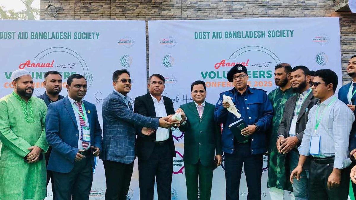 জামালপুরে দোস্ত এইড বাংলাদেশ সোসাইটির বার্ষিক স্বেচ্ছাসেবক সমাবেশ