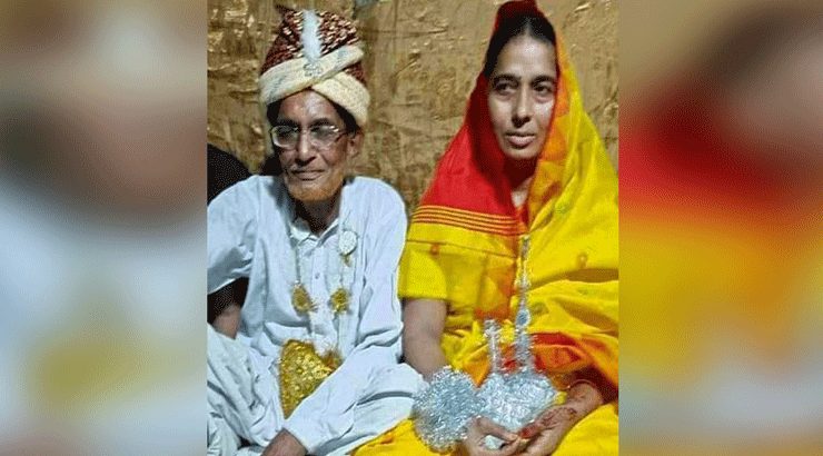 একাকীত্ব দূর করতে ৭৫ বছর বয়সে বিয়ে করলেন আনু মোল্লা