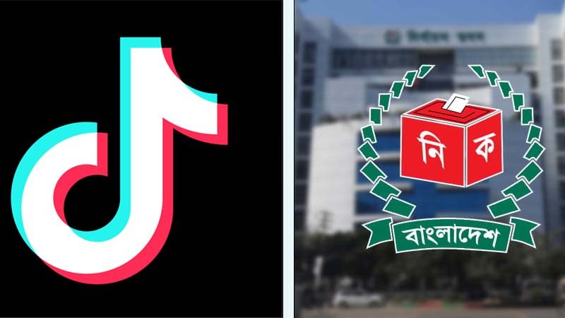 টিকটকের সঙ্গে ইসির বৈঠক