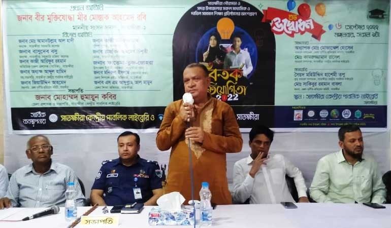 সাতক্ষীরায় বিতর্ক প্রতিযোগিতার উদ্বোধন