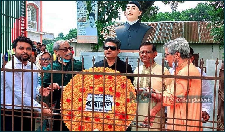 বিপ্লবী বীর বাঘাযতীনের ১০৭ তম মৃত্যুবার্ষিকী উদযাপন