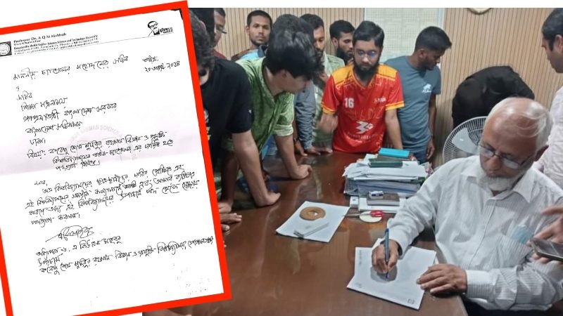 শিক্ষার্থীদের আন্দোলনের মুখে বশেমুরবিপ্রবির উপাচার্যের পদত্যাগ