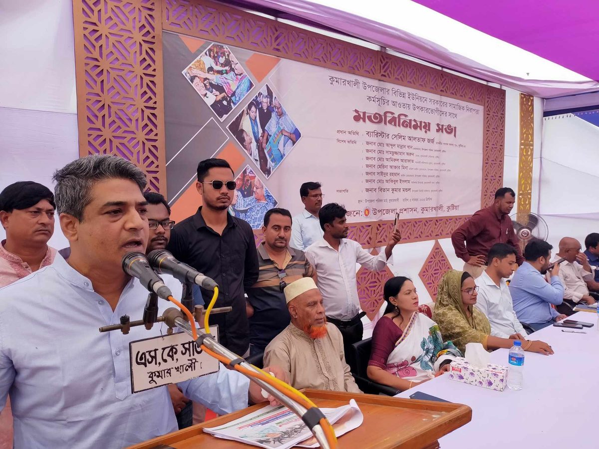 সরকারের উপকারভোগীদের কাছে নৌকায় ভোট চাইলেন এমপি জর্জ