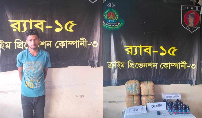 ফেনসিডিলসহ মাদক কারবারি আটক