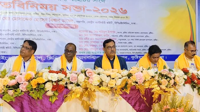 কুষ্টিয়ায় বেসরকারি হাসপাতাল-ডায়াগনস্টিক সেন্টারের সেবার মান উন্নয়নে মতবিনিময় সভা