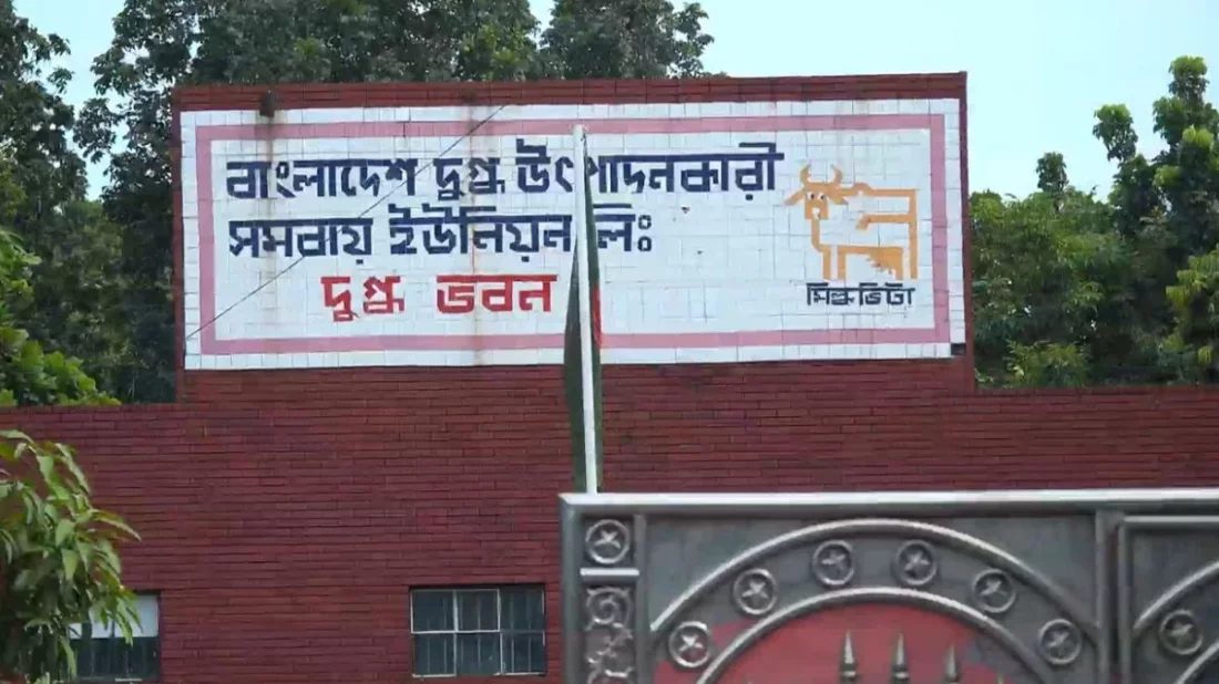 লিটার প্রতি ১০ টাকা বাড়ল সব ব্র্যান্ডের তরল দুধের দাম