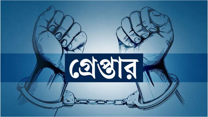 রাজধানীতে ডিএমপির অভিযানে গ্রেপ্তার ৪৯২
