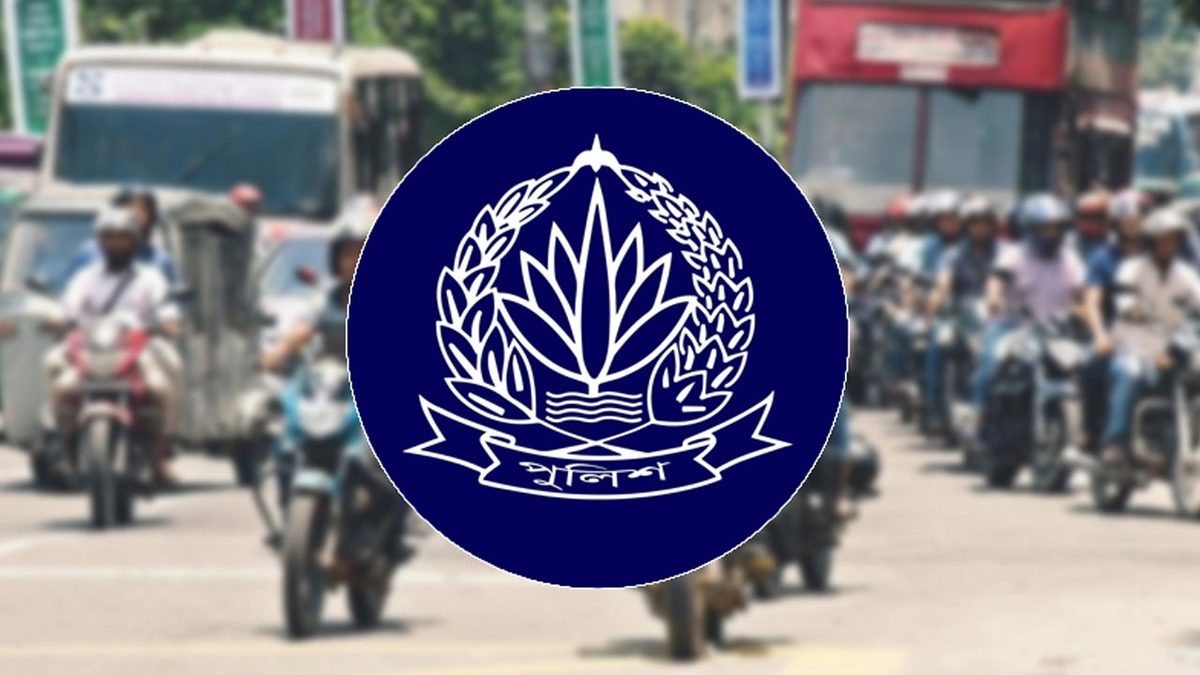 মোটরসাইকেল ও গাড়ি চালকদের জন্য পুলিশের ১২ নির্দেশনা