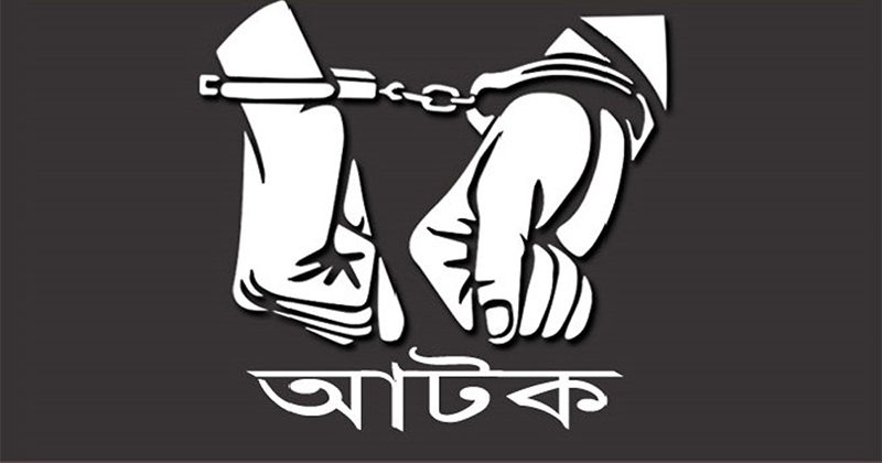 মেঘালয়ে শিশু ও ছয় নারীসহ ১১ বাংলাদেশি আটক