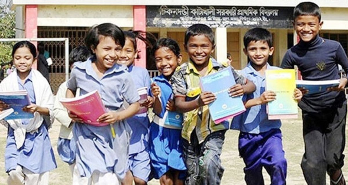 প্রাথমিক বিদ্যালয়ের ছুটি পুনর্নির্ধারণ