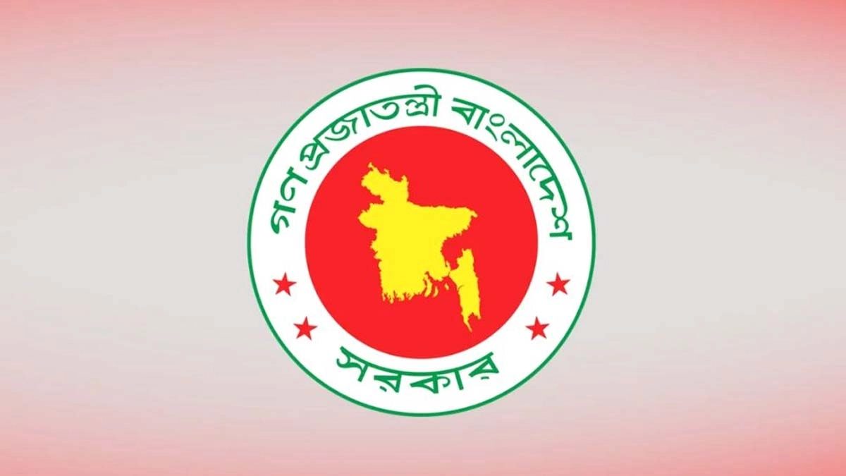 ৭ নভেম্বর সাধারণ ছুটি ঘোষণা