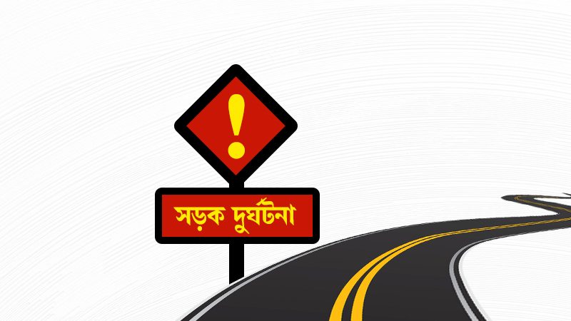 ঢাকা-চট্টগ্রাম মহাসড়কে তল্লাশিকালে ট্রাকচাপায় এসআরবি সদস্য নিহত