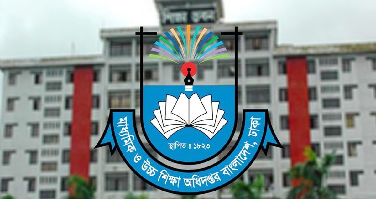 ভুয়া ফেসবুক পেজ বন্ধে মাউশির ৭ দিনের আলটিমেটাম